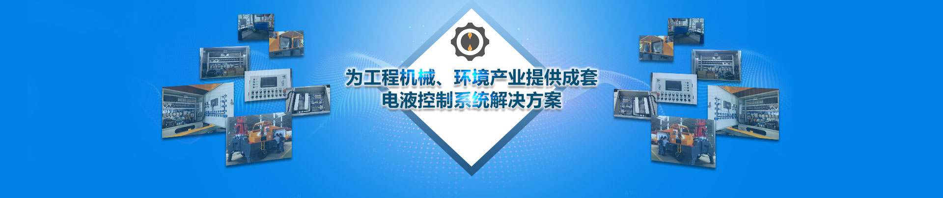 电脑幻灯片2